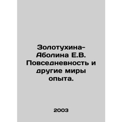 Zolotukhina-Abolina E.V. Everyday life and other worlds of experience. In Russi