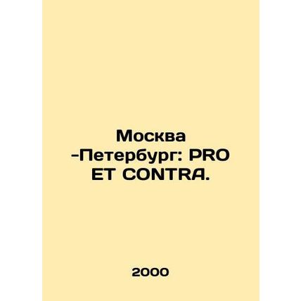 Moscow-Petersburg: PRO ET CONTRA. In Russian /Moskva -Peterburg: PRO ET CONTRA.