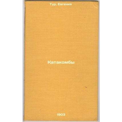 Katakomby. In Russian /Catacombs