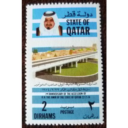 Qatar 1974 2nd Ann Sheikh Khalifa's Accession 2d Flyover Doha mint stamp SG495