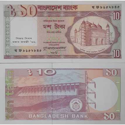 Bangladesh Commemorative Paper Money Set of 6 UNC Banknotes