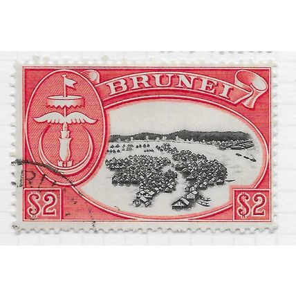 BRUNEI 1952 RIVER VIEW VILLAGE NATIVE HUTS $2 USED SG112 112 SG