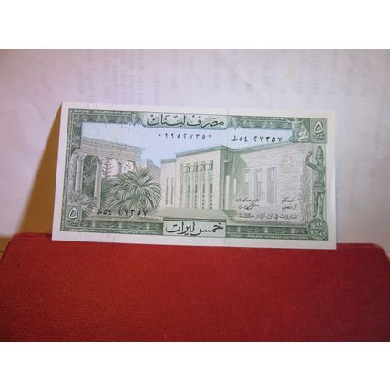 5 LIVRE, LENANON banknote. =
