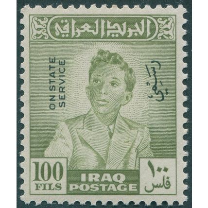 Iraq 1948 100f olive-green Official SGO320 unused