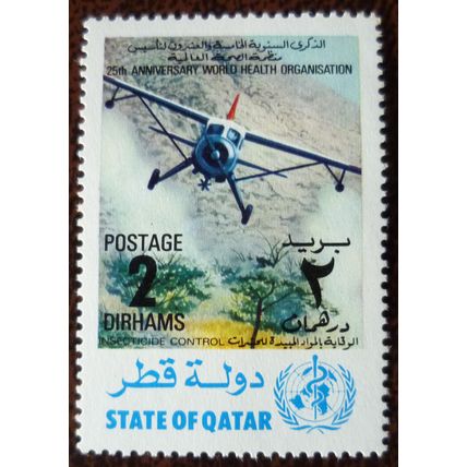 Qatar 1973 25th Anniversary of WHO 2d Aerial Crop Spraying mint stamp SG465