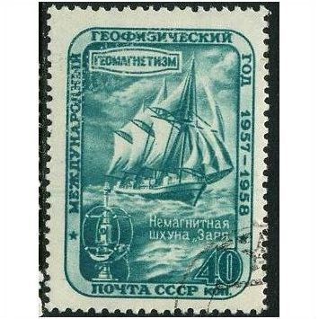 1958 Michel 2103 - cancelled