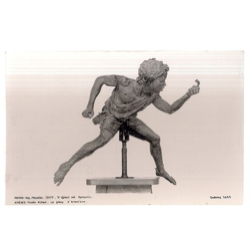 ATHENS MUSEUM, GREECE unused postcard =