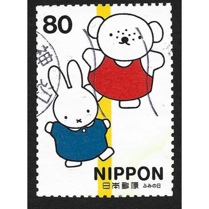 JAPAN 1999 Letter Writing Day 80y Sc#2686e USED @Y193