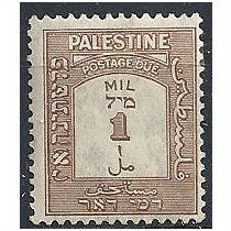 Palestine 1912 D12 1m Brown Postage Due Mounted Mint ..