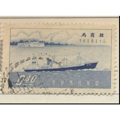 China Stamp Scott #1174, Used
