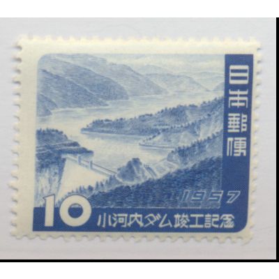 Japan Stamp Scott #642, Mint Never Hinged