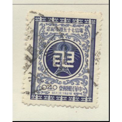 China Stamp Scott #1153, Used