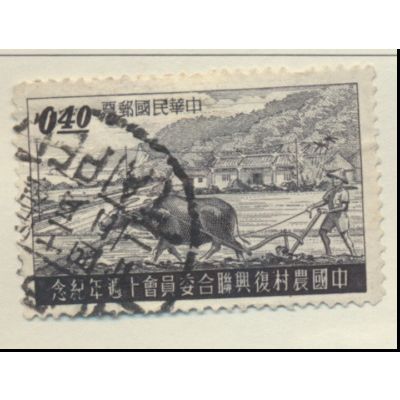 China Stamp Scott #1201, Used