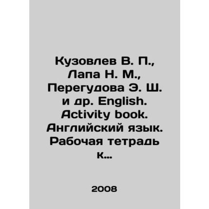 Kuzovlev V. P., Lapa N. M., Peregudova E. Sh. et al. English. Activity book. Eng