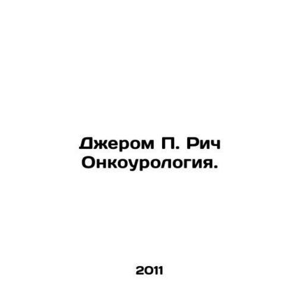 Jerome P. Rich Oncology. In Russian /Dzherom P. Rich Onkourologiya.