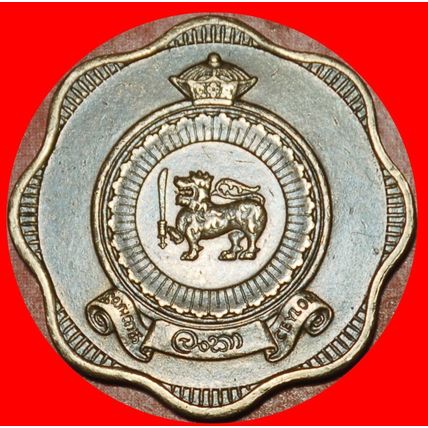Ⰶ GREAT BRITAIN (1963-1971): CEYLON ★ 10 CENTS 1971 LION! ★LOW START★NO RESERVE
