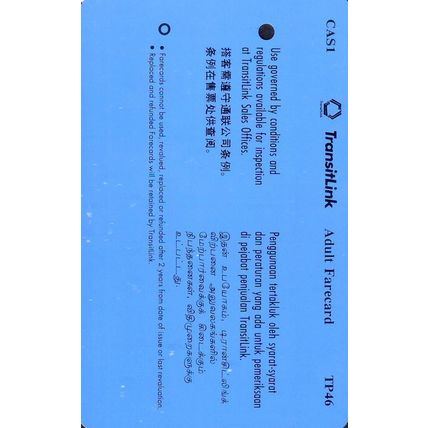 Case Set S'pore Transitlink Train/Bus Card