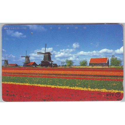 Windmills & Flowers Japan NTT Phone Card
