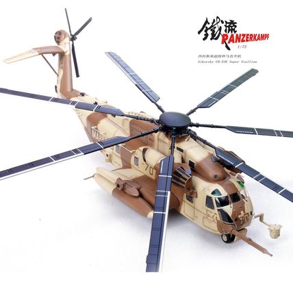 CH-53E SUPER STALLION BUNO 162493 HMH-466 - PANZERKAMPF 14060PC70 1/72 PRE ORDER