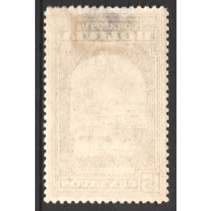 BOLIVIA 1943: MINING INDUSTRY - 15c MH (G11)