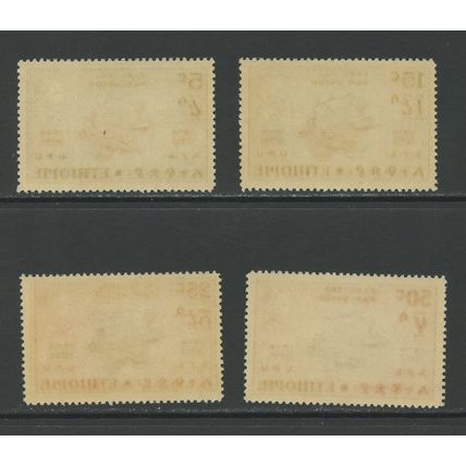 Ethiopia B34-B37, 1950 UPU, VF, Mint, OG, VLH, DG (ETH207)