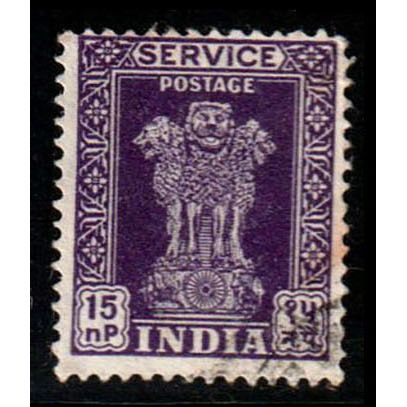 India 1958 Service 15np Used Stamp
