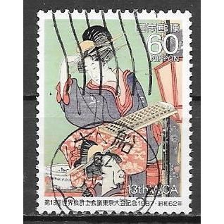 Japan ( Japon ) N° 1652 YVERT OBLITERE ( USED )