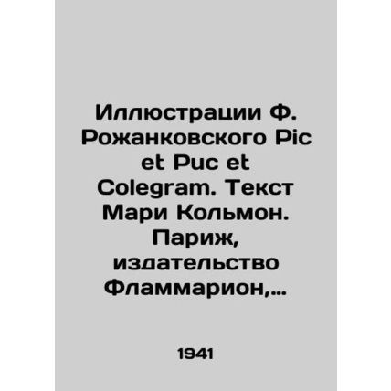 Illustrations by F. Rozhankovsky Pic et Puc et Colegram. Text by Marie Colmon.