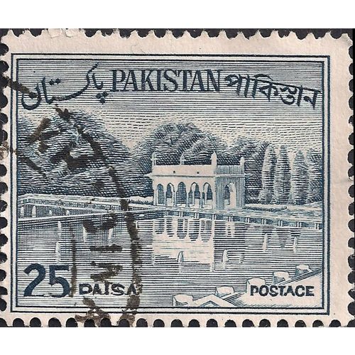 PAKISTAN, Shalimar Gardens , blue 1962, 25 Paisa, #3