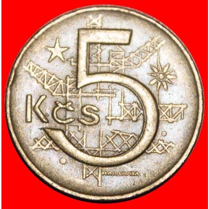 COMMUNISM (1966-1990): CZECHOSLOVAKIA★5 CROWNS 1974 DIE I.1★LOW START★NO RESERVE