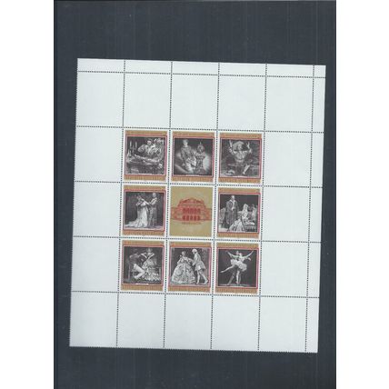 Austria stamps. 1969 State Opera, Vienna sheet & set MNH (AE951)