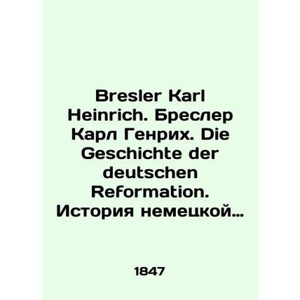 Bresler Karl Heinrich. Bresler Karl Heinrich. Die Geschichte der deutschen Refor