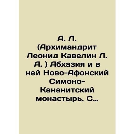 A. L. (Archimandrite Leonid Kavelin L.A.) Abkhazia and in it the Novo-Athos Simo