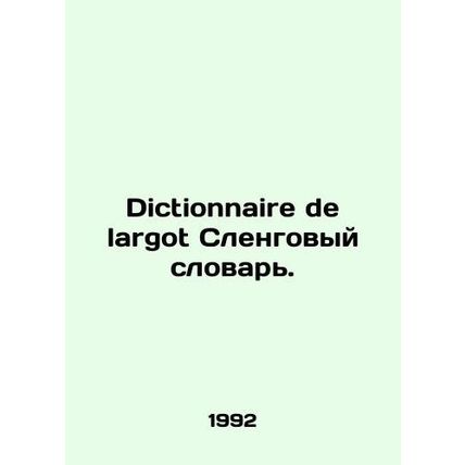 Dictionnaire de largot Slang Dictionary. In Russian /Dictionnaire de largot Sle