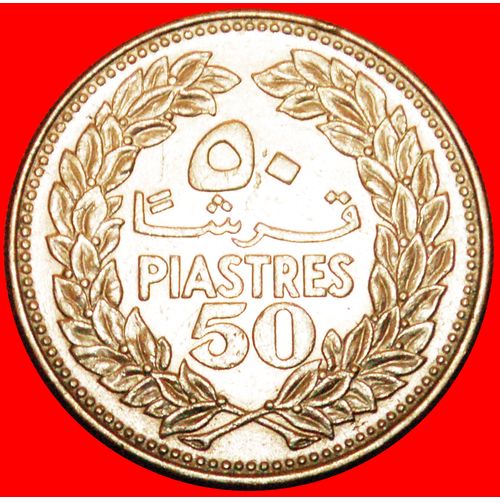 CEDAR TREE (1968-1980): LEBANON ★ 50 PIASTRES 1968! LOW START★NO RESERVE