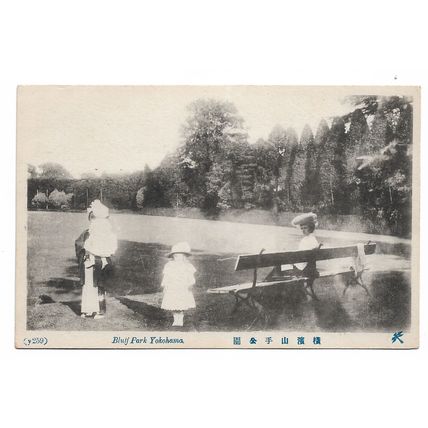 Postcard Japan Yokohama Bluff Park foreign lady children & amah maid unposted