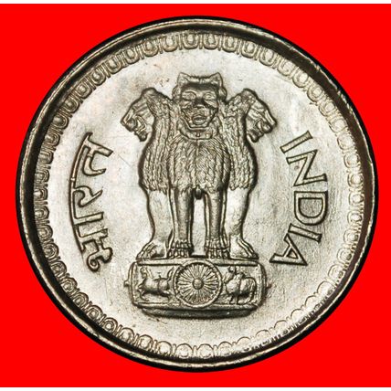 Ⰶ LIONS (1972-1990): INDIA ★ 25 PAISE 1986 DIAMOND UNC ★LOW START★NO RESERVE
