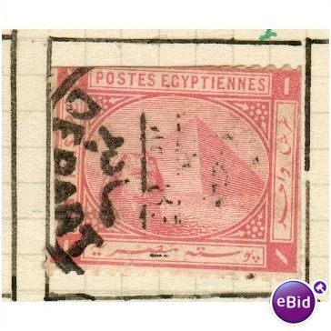 Egypt stamps 1879 - SG 47 - Sphinx/Pyramid 1pi pink - used