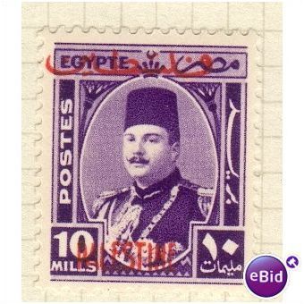 Egypt stamps 1944 - SG 296 - King Farouk 'Palestine' O/P 10 Mills MM