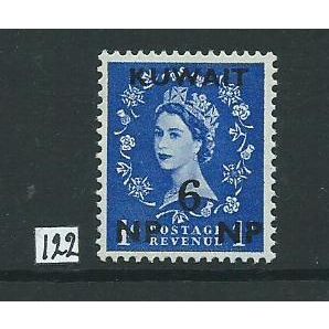 kuwait stamps sg122 hm sg 122