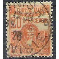 Tunisie N° T41 YVERT OBLITERE ( USED )