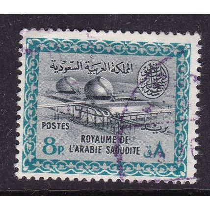 Saudi Arabia 1960 Gas Oil Plant 8p Fine Used SG 404 VGC