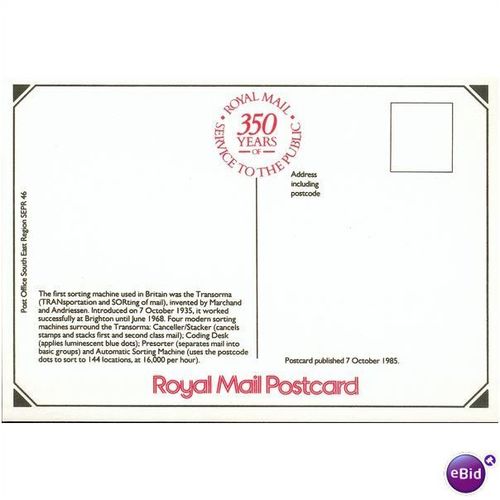 GB Postcard - 350 Years of Royal Mail Service - 2