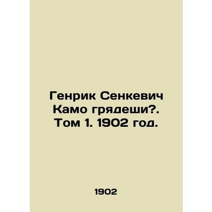 Henryk Senkiewicz Kamo coming?. Volume 1, 1902./Genrik Senkevich Kamo gryadeshi