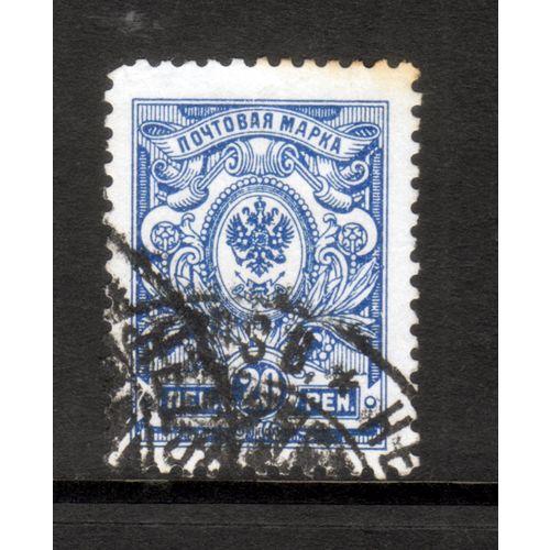 FINLAND 1911 SG 181 20p BLUE FINE USED #8