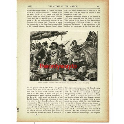The Arrow Affair, 2nd Opium War 1856, Book Illustration (Print), c1895