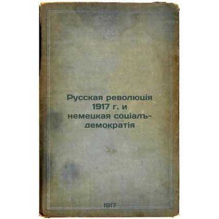 Russkaya revolyutsiya 1917 g. i nemetskaya sotsial-demokratiya. In Russian /T...