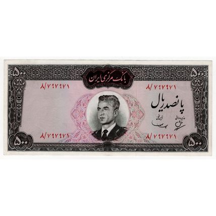 500 Rials issued 1965, serial 8/797971 (Pick82) EF
