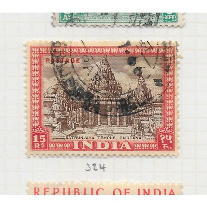 INDIA 1949 BUILDING SATRUNJAYA TEMPLE PALITANA 15Rs FIFTEEN RUPEES SG324 324 SG