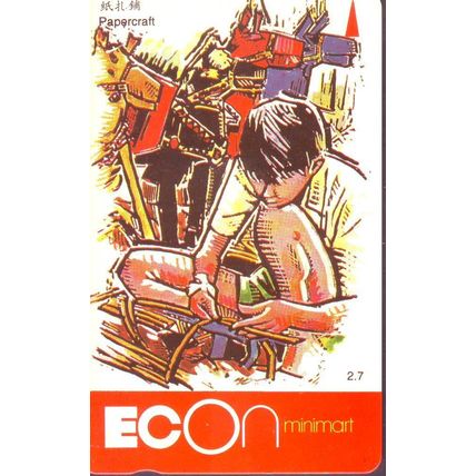 Econ Minimart Vanishing Trades S'popre $2 Telephone Cards Lot (Used)